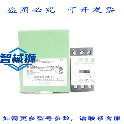 原装供应 LC1D326BL 24VDC NSMP