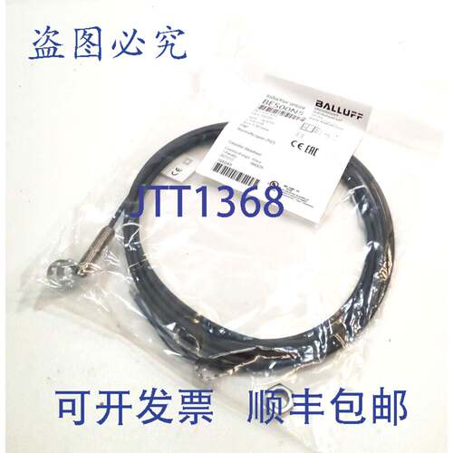 原装供应Balluff BES00N5 BES 516-324-E4-C-PU-03 电感式传感器