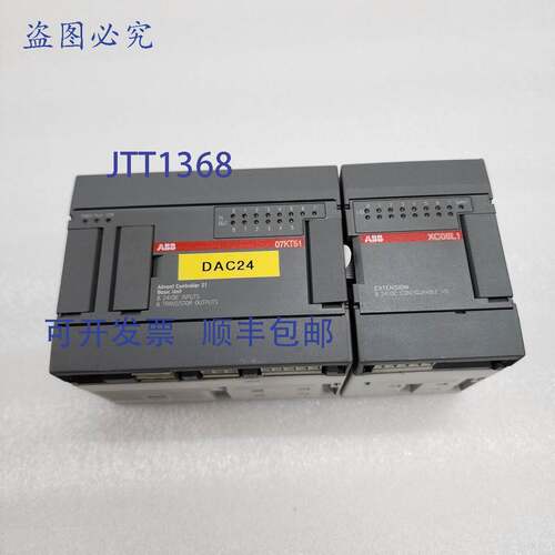 原装供应07KT51-I18 和 XC08L1-B03 ADV 控制器 31 带 I/O 扩展