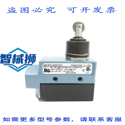 原装供应 微动开关 BZE6-2RN80 600VAC 2A NSNP