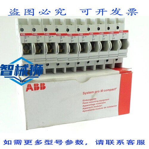 原装供应 10个 E229-ZOL指示灯（不带灯罩/发光灯）2CCE100006R00