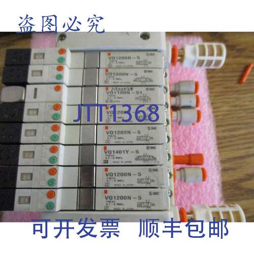 现货供应:EX500-Q101 配 VQ1200N-5、VQ1300N-5、VQ1100N-51