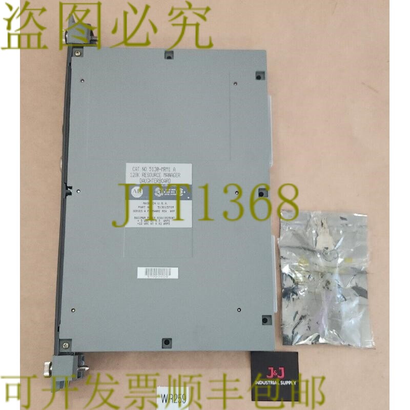 原装供应新 Allen-Bradley 5130-MRM1 / 5130-RM 资源管理器主机