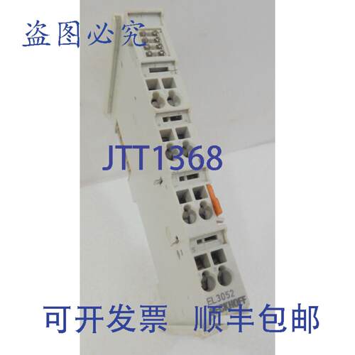 原装供应EL3052，倍福