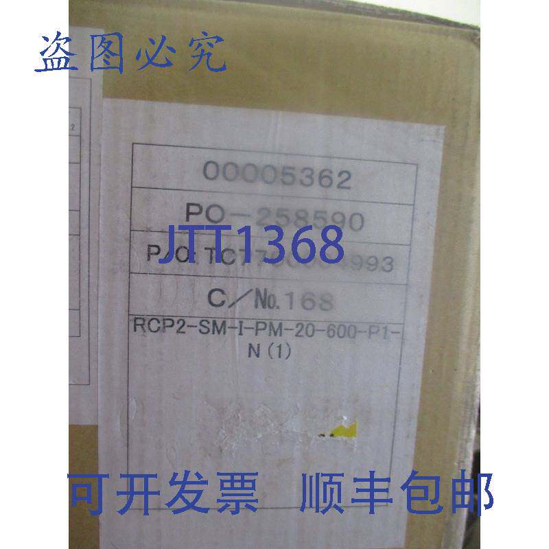 现货供应IAI 型号:RCP2-SM-I-PM-20-600-P1-N 线性执行器。全。。