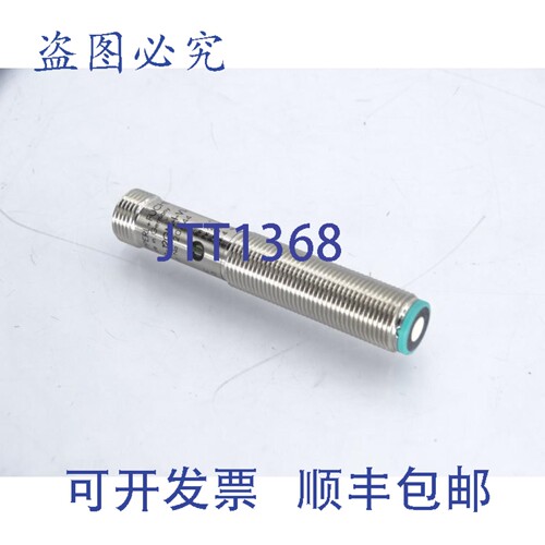 原装供应UB200-12GM-I-V1-Y201344 传感器