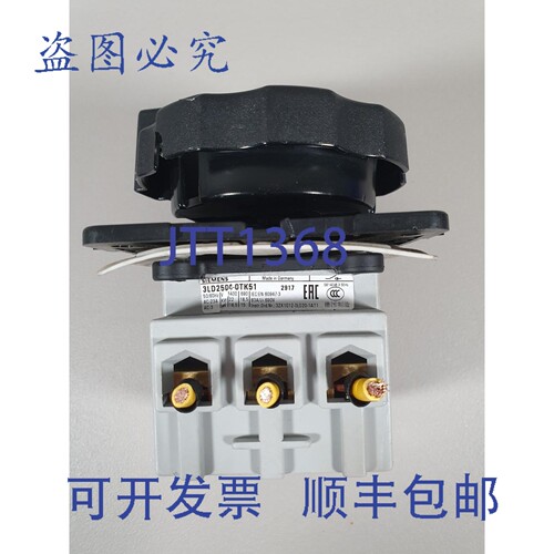 原装供应3LD2504-0TK51