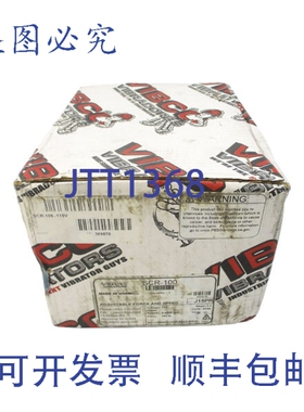 原装供应VIBCO SCR-100 115V 1.3A NSFS