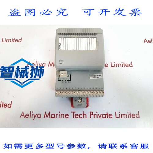 原装供应 DI801-EA 数字输入模块 3BSE020508R2