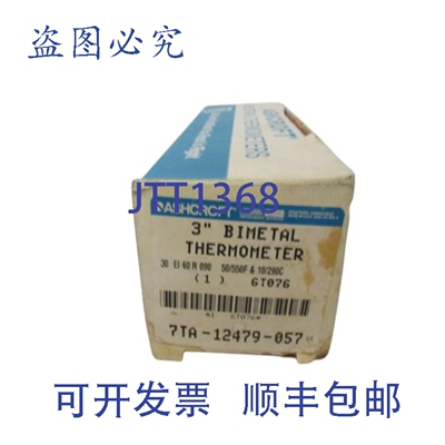 原装供应ASHCROFT 7TA-12479-057 双温度计 3 英寸 50-550°F NSM