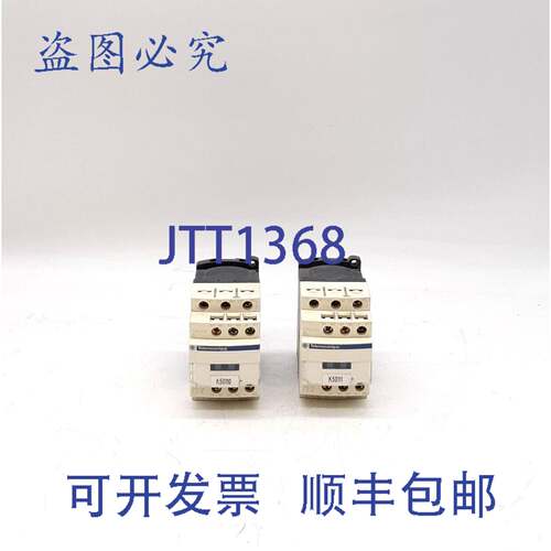 原装 供应 CAD50BL 控制继电器 - 2 件