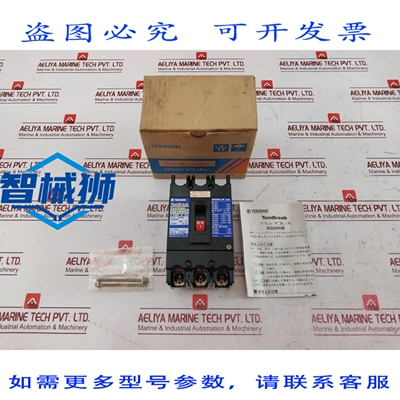 原装供应 DISJONCTEUR ELECTRIQUE TERASAKI XE100NS 3 极 AC660V