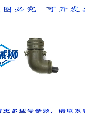 原装供应 安菲醇 97-3108B20-29SW UNMP