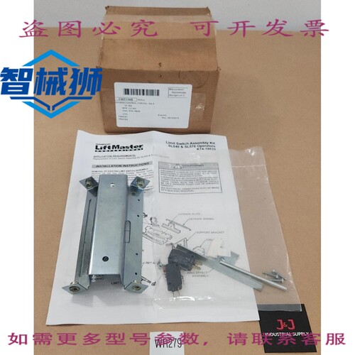 原装供应 Liftmaster K74-18629 限位开关 SL540&SL570+