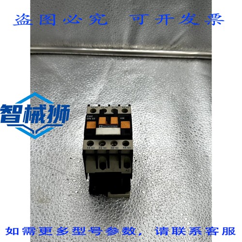 原装供应 CA2 DN22接触器CA2DN22/220V 50HZ/