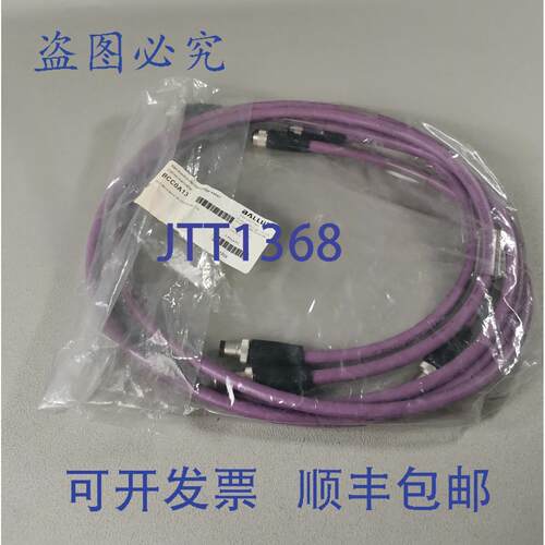原装供应Balluff BCC0A13 BCC M415-M412-3B-329-PS72N1-010 3件