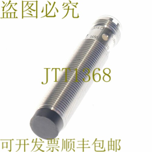 原装供应巴鲁夫 BES02WR BES M12MF1-PSC10F-S04G BESM12MF1PSC10