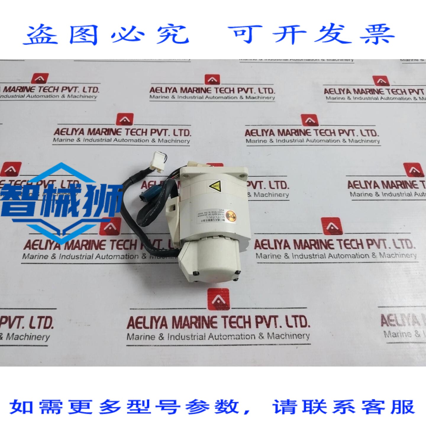 原装供应 电机伺服电装 410622-1600 MQMA012T3V2 06080128N 10H1