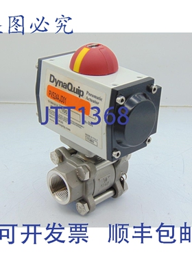 原装供应DYNAQUIP PVS24AJD01 执行器