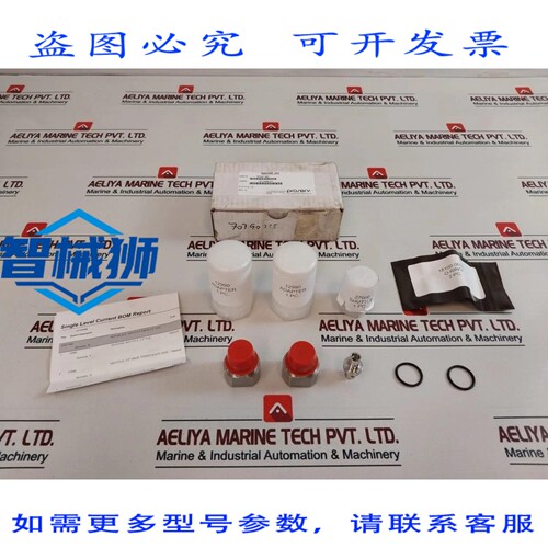 原装供应 PROSERV 27027 RK 梭阀 1/2 英寸 SAE