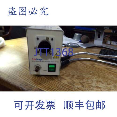 现货供应AmScope 型号:HL-250-A 冷双光纤鹅颈管。150W 冷光源