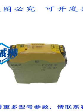 原装供应 PILZ PNOZS7C24VDC4N/O1N/C 751107 24VDC 6A NSMP