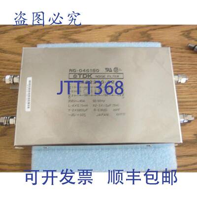 现货供应TDK 型号:ZAC2240-02 噪声滤波器。250V，40A