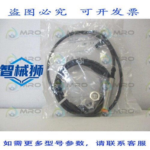 原装供应 IFM EFECTOR IF5704 电感式传感器 NSMP
