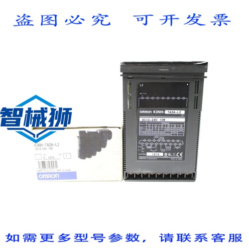 原装供应 K3NH-TA2A-L2 NSMP