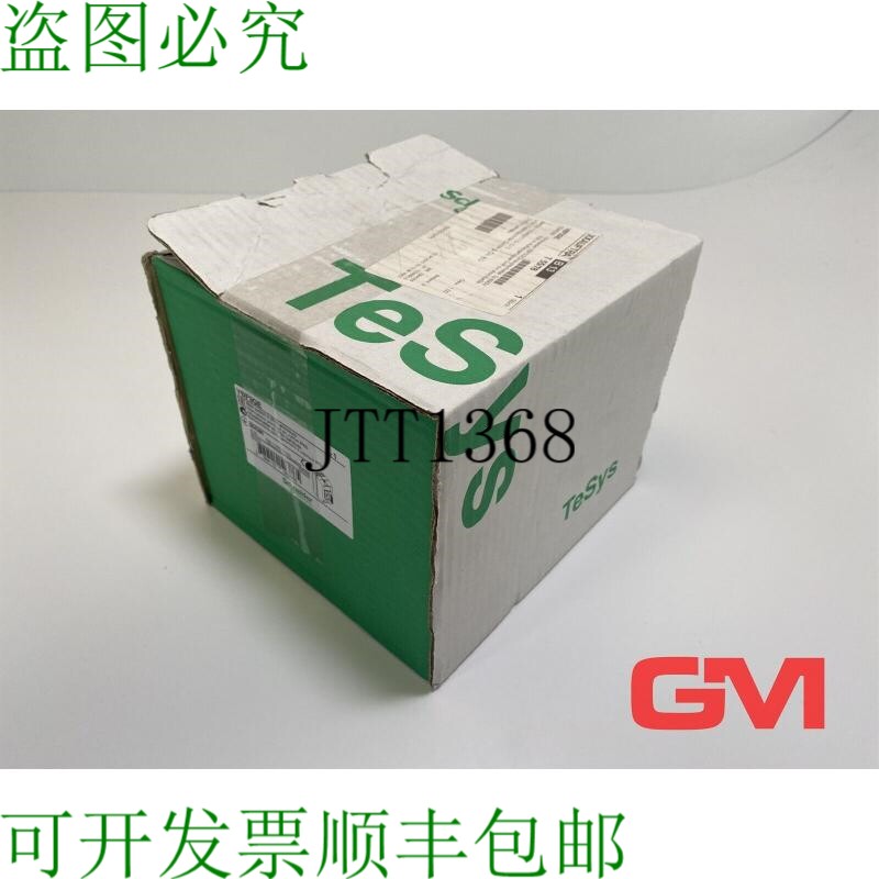 原装供应电动主开关 VBF3 054386 黑色手柄 IP65