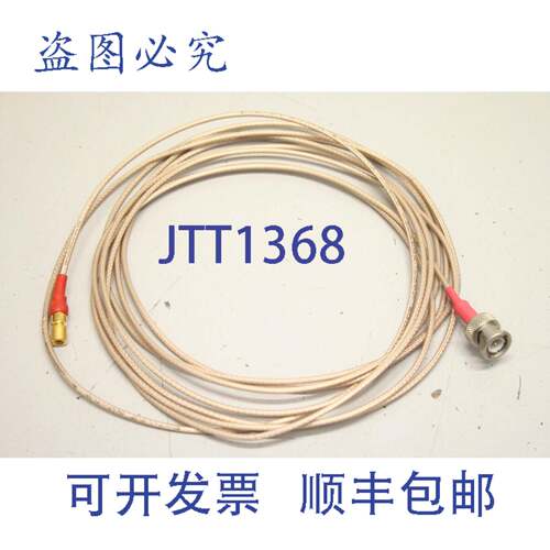 原装供应THERMAX M17/94 RG179 17G 12814 电缆仪 M17/94