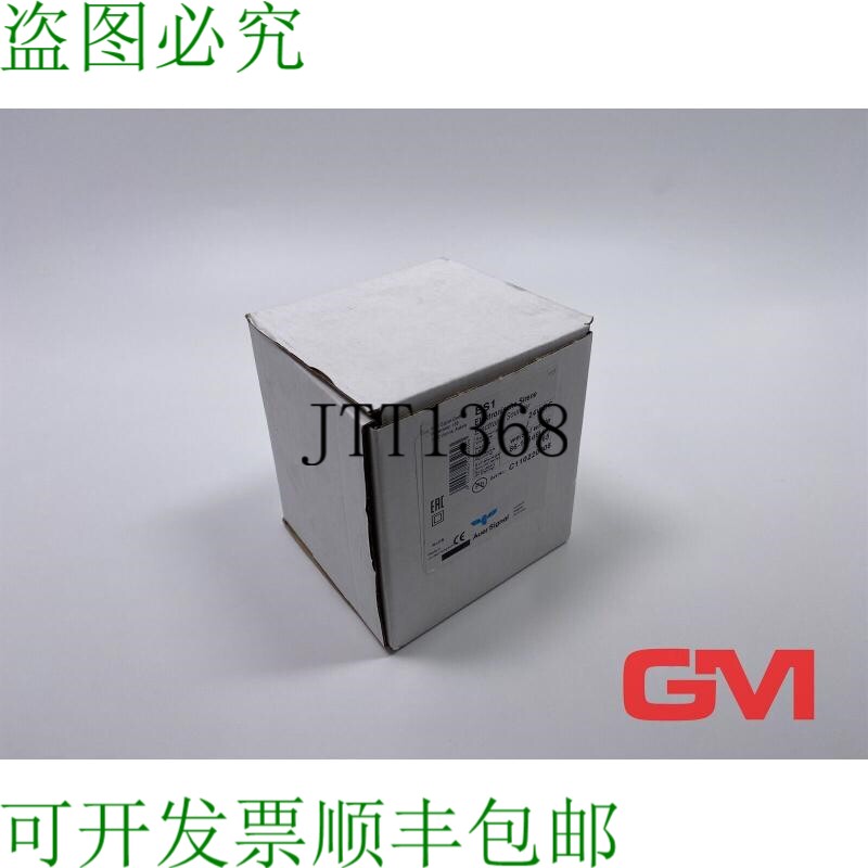 原装供应Auer 信号电子警报器 ES1 电子发声器 C110220005 24VDC
