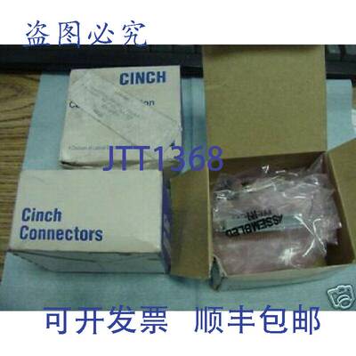 现货供应3 Stück Cinch 57-40500 Anschluss- Box 5 Neu