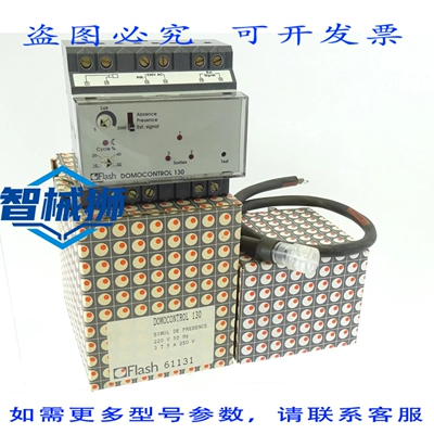 原装供应 FLASH MONOTRON 130 TWILIGHT 开关稳压器 SIMUL DE PRE