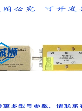 原装供应 AIR MITE V4201 NSMP