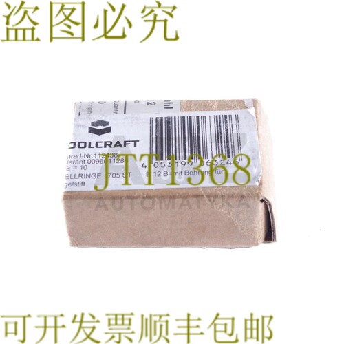 原装供应工具工艺 112438 B 12 B=MIT M6，DIN 705，d/d2/s //！