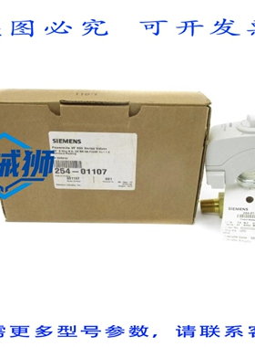 原装供应 254-01107 24VAC 200N NSMP