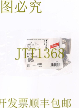 原装供应DEHN 1212960 MVK 8.10 M10 V2A 105079 MV-夹