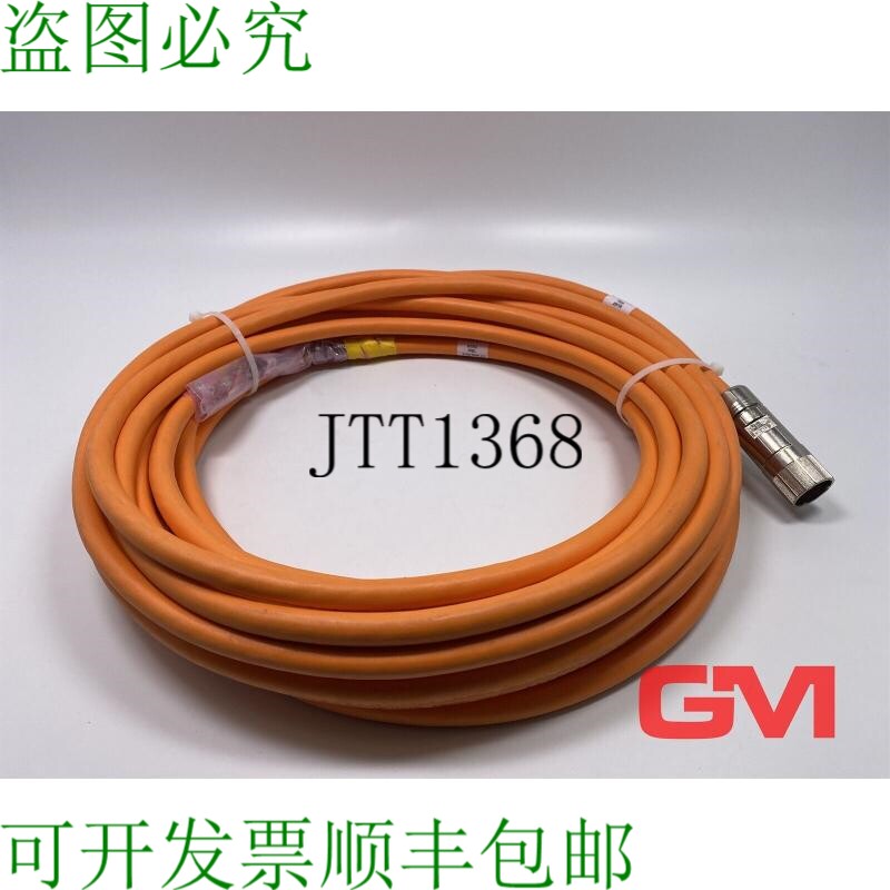 原装供应控制技术 Steuerungskabel CT 5402-0915 Nidec Helukab