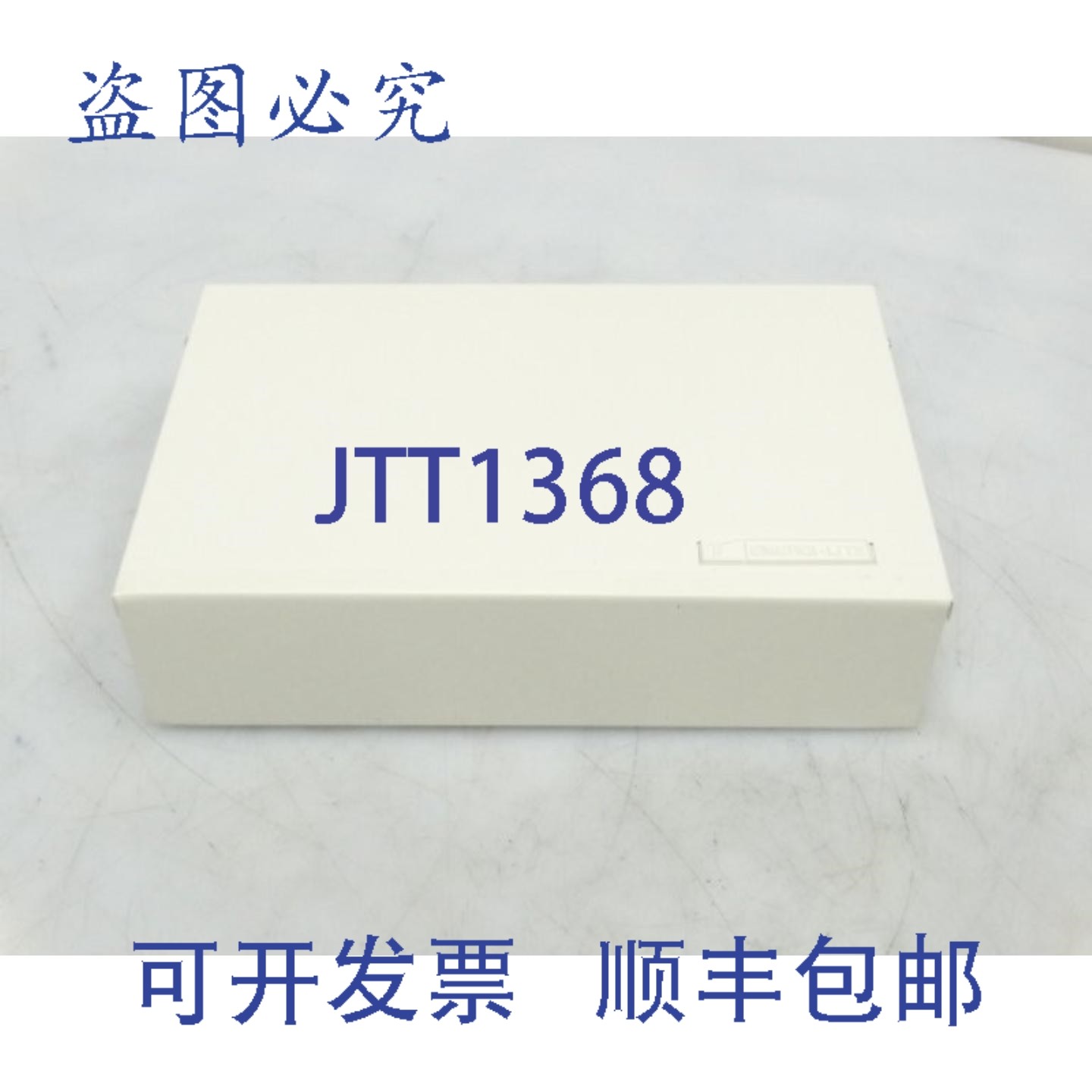 原装供应托马斯和贝茨 LSM54-0 灯具,电子元器件市场,其它元器件,淘宝优惠券,粉丝福利购,淘宝优惠卷