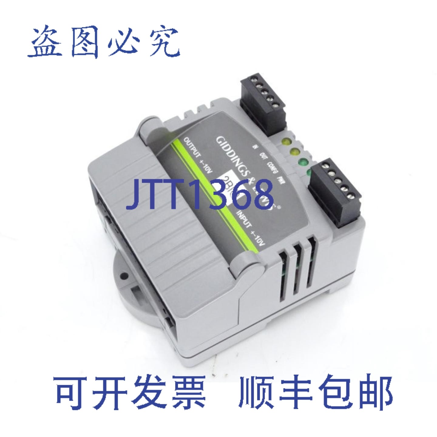 原装供应丹纳赫运动控制 M.1301.4145-R0 PLC 模块,电子元器件市场,其它元器件,淘宝优惠券,粉丝福利购,淘宝优惠卷