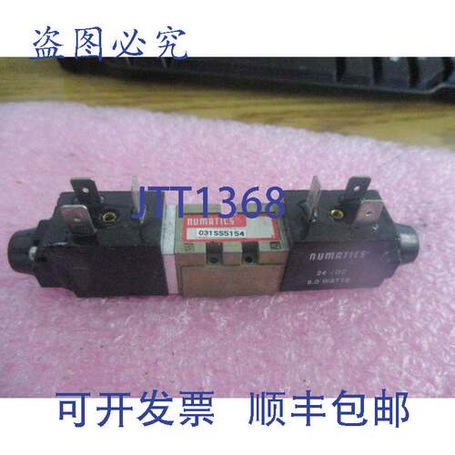 现货供应Numatics 型号:031ss5154 Doppel Magnetventil Montages