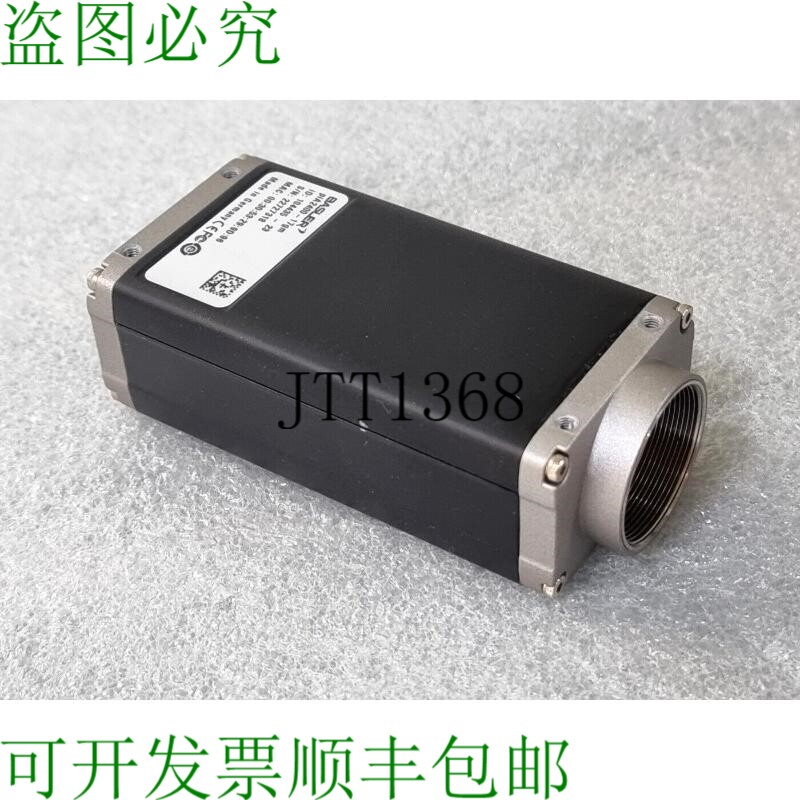 原装供应BASLER 工业相机 piA2400-17gm