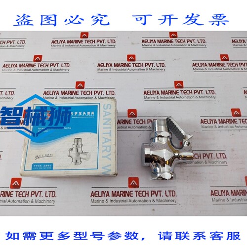 原装供应 VALVOLA DI SCARICO PER TOILETTE AUTO-CHIUDENTE JINY