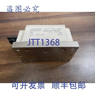 原装供应SKKT 250/16E SEMICRON