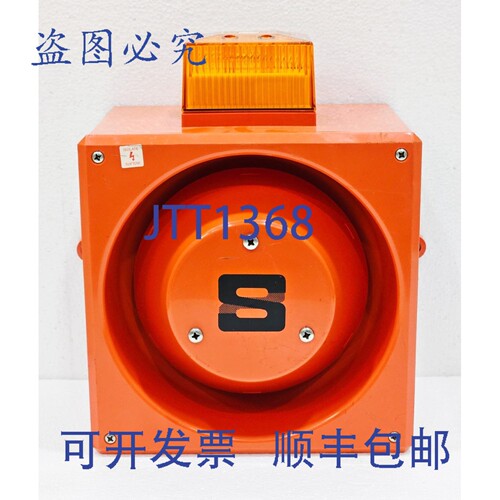 现货供应Yodalight YL80 FIER 声器 YL80/D50/A/RF/SU 24Vdc 700m