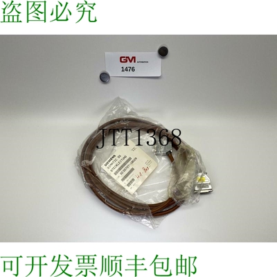 原装供应Steckleitung 6ES5727-1BD20 Simatic S5 工业以太网电缆