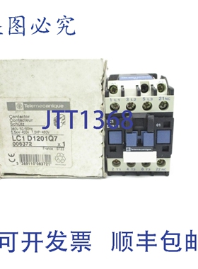 原装供应TELEMECANIQUE LC1D1201Q7 380V NSMP