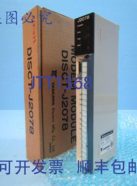 原装供应安川 DISCT-J2078 解调器 PLC 模块 Memocon-SC DISCTJ20
