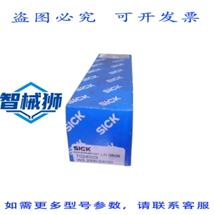 原装供应 SICK WS2000-D4100 7024003 光电传感器 NSFS